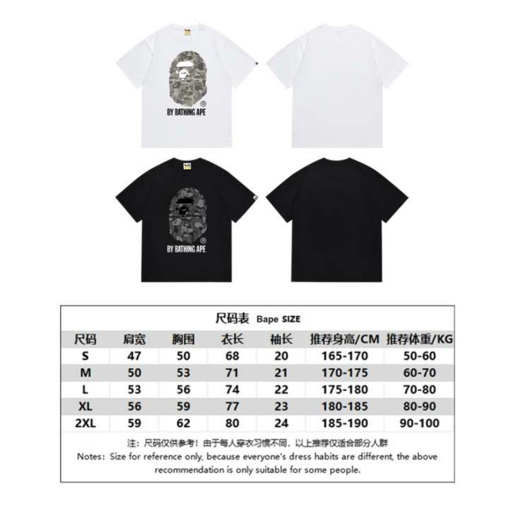 Picture of Aape T Shirts Short _SKUBapeS-2XLscqxSC04724544